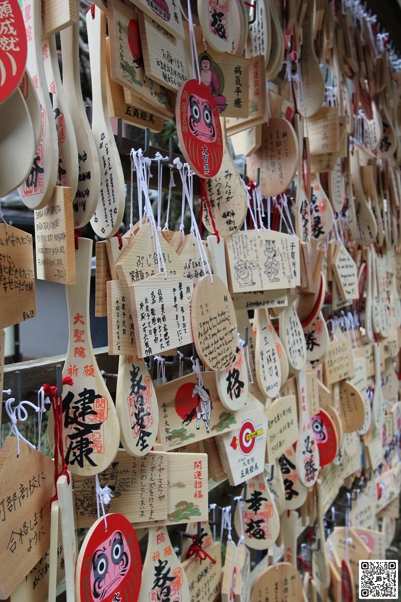 japon miyajima fevrier 2014 haute resolution