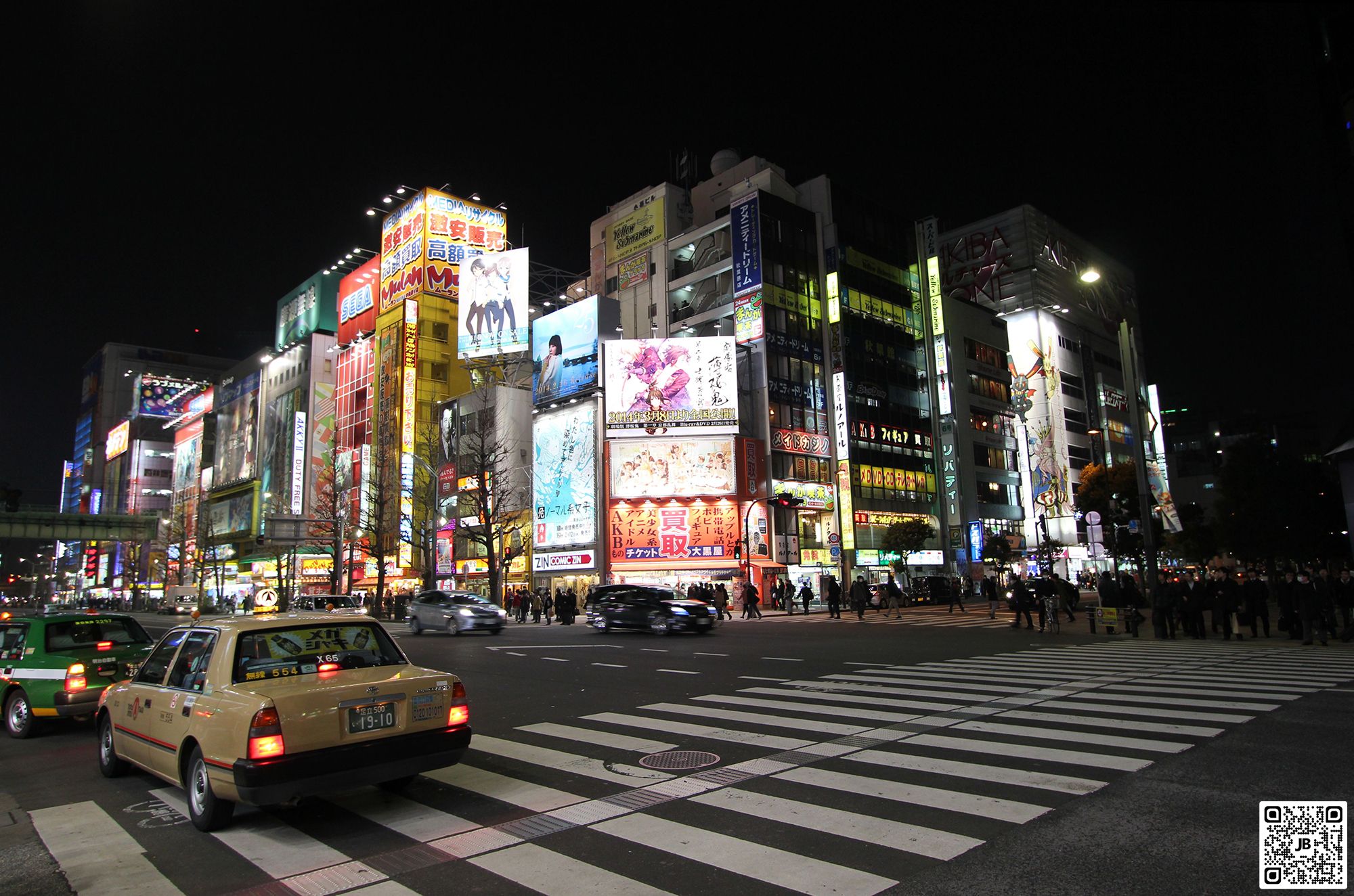 japon tokyo quartier akihabara fevrier 2014 haute resolution